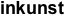 inkunst